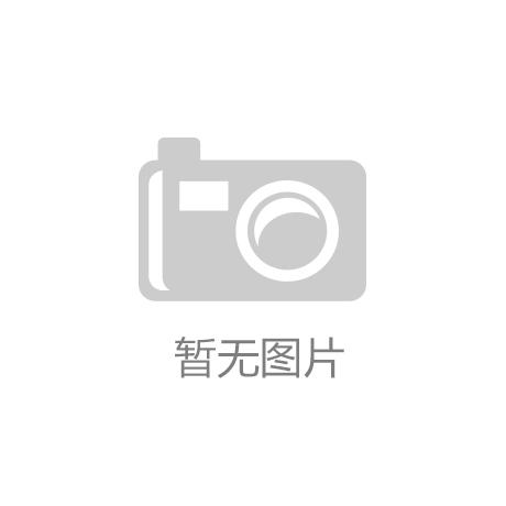 盛和资源：MP公司暂停向中国出口稀土精矿 不会对生产经营产生
